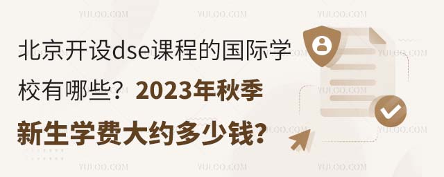 _O(sh)dsen̵ćHW(xu)УЩ2023＾W(xu)MsX.jpg
