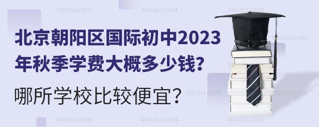 ꖅ^(q)H2023＾W(xu)M(fi)ŶXW(xu)У^.jpg