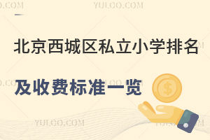 2023걱ǅ^(q)˽СW(xu)M(fi)(bio)(zhn)һ[(̌W(xu)|(zh)߲ޑ)