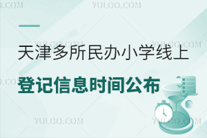 օ^(q)սֹkСW(xu)ϵӛϢr(sh)gɲ鿴