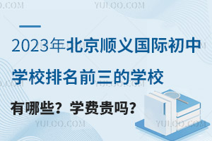 2023걱x(gu)HЌW(xu)УǰČW(xu)УЩW(xu)M(fi)F