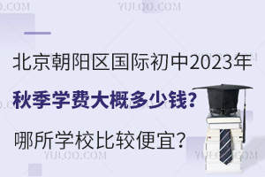 (yng)^(q)(gu)H2023＾W(xu)M(fi)ŶXW(xu)У^