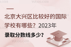 d^(q)^õć(gu)HW(xu)УЩ2023ȡ?jn)?sh)