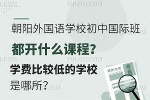 (yng)(gu)Z(y)W(xu)УЇ(gu)H඼_ʲônW(xu)M(fi)^͵ČW(xu)У