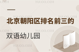 ꖅ^(q)ǰpZ׃@2023＾W(xu)W(xu)M