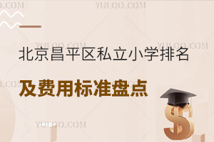 ƽ^(q)˽СW(xu)M(fi)Ø(bio)(zhn)Pc(din)ԃr(ji)ȸ߽̌W(xu)|(zh)