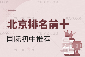D(zhun)܉ǰʮ(gu)H](2023-2024W(xu)W(xu)M(fi))