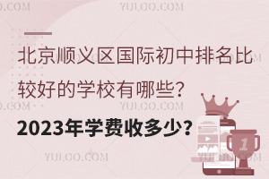 x^(q)(gu)H^õČW(xu)УЩ2023W(xu)M(fi)ն