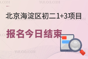 ^(q)1+3(xing)Ŀ(bo)սY(ji)@Щ(gu)HW(xu)У9꼉(j)Ҳ!