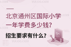 ͨ݅^(q)HСW(xu)һW(xu)M(fi)XҪʲô