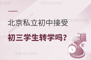 ˽нܳW(xu)D(zhun)W(xu)һ˽D(zhun)W(xu)