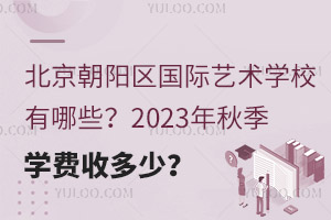 ꖅ^(q)Hˇg(sh)W(xu)УЩ2023＾W(xu)M(fi)ն٣