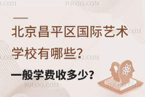 ƽ^(q)(gu)Hˇg(sh)W(xu)УЩһW(xu)M(fi)ն