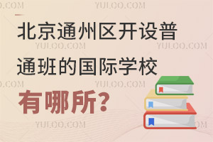 ͨ݅^(q)_O(sh)ͨć(gu)HW(xu)У