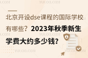 _Odsen̵ćHWУЩ2023＾WMsX
