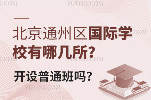 ͨ݅^(q)(gu)HW(xu)УĎ_O(sh)ͨĆ