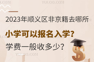 2023x^(q)ǾȥСW(xu)Ԉ(bo)W(xu)W(xu)M(fi)һն٣