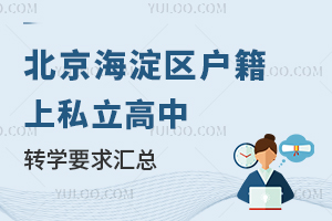 ^(q)˽D(zhun)W(xu)ҪR