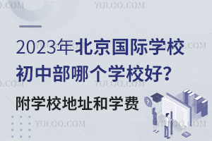 2023걱(gu)HW(xu)УвĂ(g)W(xu)УãW(xu)Уַ͌W(xu)M(fi)
