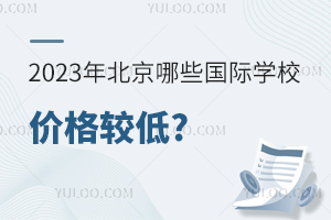 χ(gu)HW(xu)У̫F(li)2023걱Щ(gu)HW(xu)Уr(ji)^?