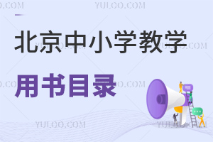2023-2024СW(xu)̌W(xu)ÕĿѹc(gu)HW(xu)Уnʲôͬ?