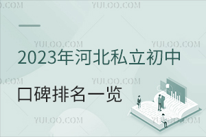 2023ӱ˽пڱһ[(l)