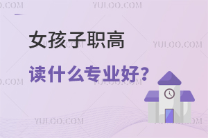 ŮxʲôI(y)