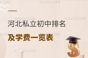 2024ӱ˽W(xu)M(fi)һ[((jin))