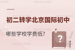 D(zhun)W(xu)x(gu)HЩW(xu)УW(xu)M(fi)^?