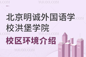 \(chng)(gu)Z(y)W(xu)У鱤W(xu)ԺУ^(q)h(hun)B