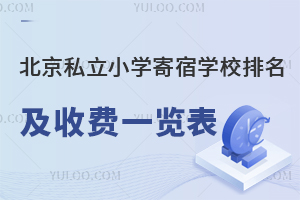˽СW(xu)ތW(xu)УM(fi)(bio)(zhn)һ[סޗl