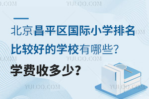 ƽ^(q)HСW(xu)^õČW(xu)УЩW(xu)M(fi)ն٣