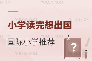 СW(xu)xЩӢZh(hun)^õćHСW(xu)]?