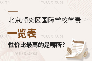 2023-24W(xu)걱x^(q)HW(xu)УW(xu)M(fi)һ[ԃr(ji)ߵ?