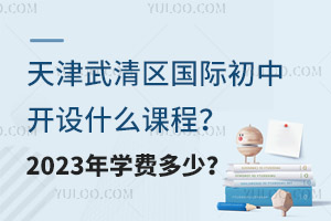 ^(q)(gu)H_(ki)O(sh)ʲôn2023W(xu)M(fi)٣