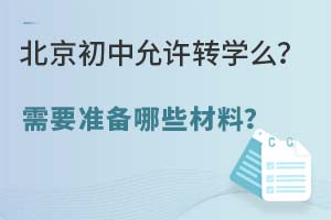 SD(zhun)W(xu)ôҪ(zhn)Щϣ