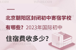 (yng)^(q)]мތW(xu)УЩ2023(gu)HסM(fi)ն