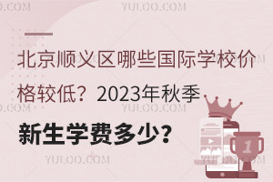 x^(q)ЩHW(xu)Уr(ji)^2023＾W(xu)M(fi)