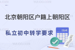 (yng)^(q)ϳ(yng)^(q)˽D(zhun)W(xu)ҪR