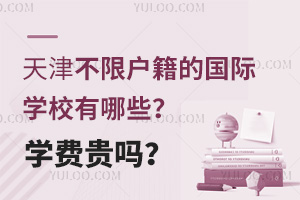 ޑć(gu)HW(xu)УЩW(xu)M(fi)F