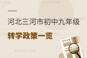 ӱго꼉D(zhun)W(xu)һ[˽D(zhun)W(xu)