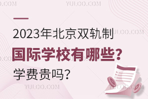 2023걱p܉Ƈ(gu)HW(xu)УЩW(xu)M(fi)F