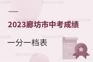 2023ӱȷпɿ(j)һһnl(f)п?jn)?sh)͵ČW(xu)Կ]@ЩW(xu)У