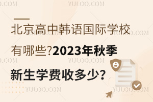 nZHWУЩ?2023＾WMն