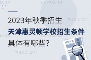 2023＾`DW(xu)УlwЩ