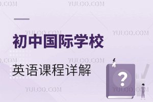 Ї(gu)HW(xu)УӢZ(y)ňW(xu)ʲô?