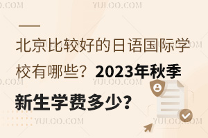 ^õZHWУЩ2023＾WM