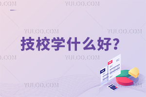 УW(xu)ʲô