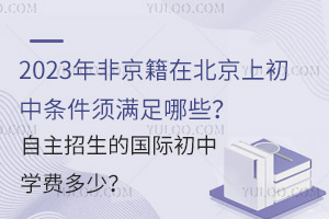 2023ǾڱϳЗl횝MЩć(gu)HЌW(xu)M(fi)