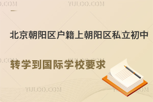 (yng)^(q)ϳ(yng)^(q)˽D(zhun)W(xu)(gu)HW(xu)УҪ